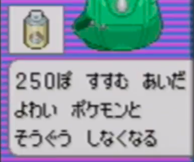 ポケモン ゴールドスプレー アンチスレ 1990ちゃんねる