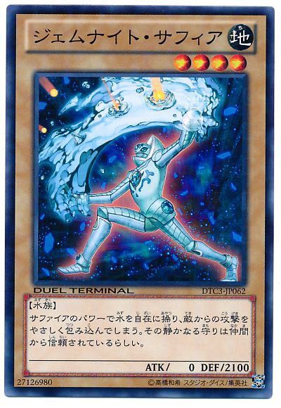 遊戯王 レベル4通常モンスターって攻撃力いくらあったら実践で使われるの 1990ちゃんねる