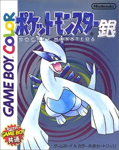 ゲーム ポケモン金銀の思い出 カントー行けた時は感動した 1990ちゃんねる