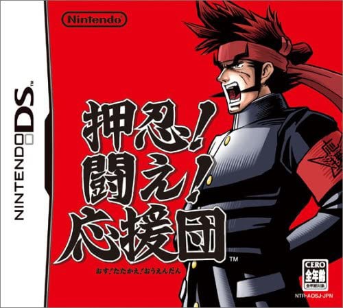 ゲーム 初代ニンテンドーdsの名作ソフト教えて 1990ちゃんねる