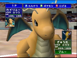 ゲーム ポケモンスタジアムの実況が好きだったやつｗｗｗｗｗｗｗ 1990ちゃんねる