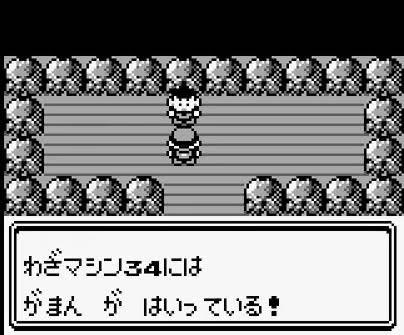ポケモン 屈指の弱さを誇る わざマシン がこちらｗｗｗｗｗｗｗｗｗｗｗｗｗｗｗ 1990ちゃんねる