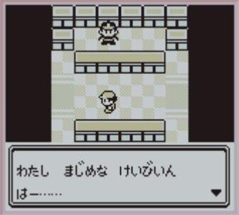 ポケモン 初代のここってノーヒントじゃ難しくない ｗｗｗｗｗｗｗ 1990ちゃんねる