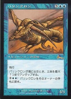 MTG】「トレイリアのアカデミー」って何がいけなかったんだろう1