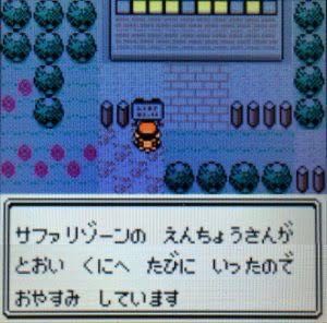 画像 ポケモン金銀で衝撃的だったシーンがこちら 1990ちゃんねる