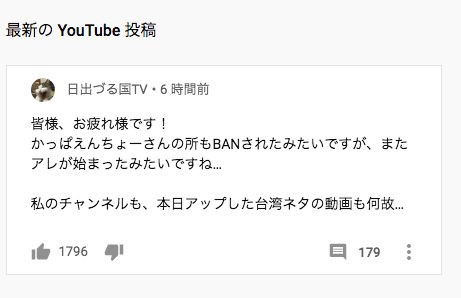 Facebookでアカウントがロックされました へんぽらいの祭り談義