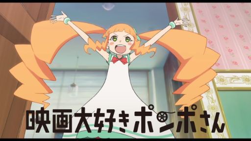 映画大好きポンポさん 感想 言いたいことと超絶編集 聳え立つ地平線