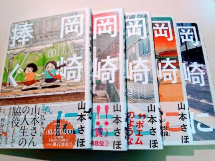 岡崎に捧ぐ 感想 逃げ続ける人生のその先に 聳え立つ地平線