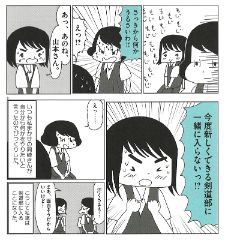 岡崎に捧ぐ 感想 逃げ続ける人生のその先に 聳え立つ地平線