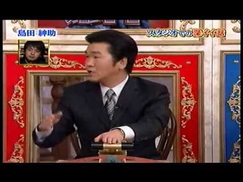 山本さほ この町ではひとり 感想 島田紳助を思い出した 聳え立つ地平線