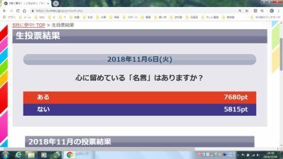 心に残る名言 オーミヤですぞ 聳え立つ地平線