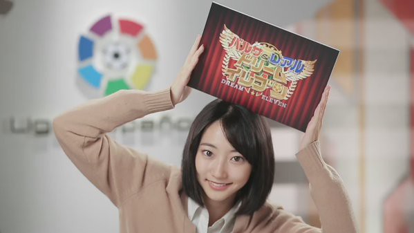 新リーガール杉山セリナがどうしても好きになれない件 聳え立つ地平線