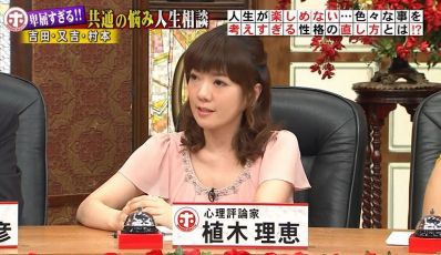 ホンマでっか評論家軍団で打順を組んでみた 聳え立つ地平線