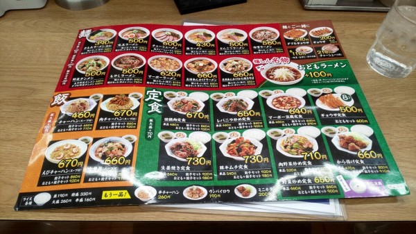 福しん しょうが焼き定食餃子セット 定食グルメ 米の加速が止まらない 福しん しょうが焼き定食餃子セット 定食グルメ 米の加速が止まらない