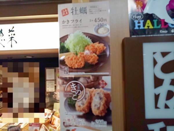 和幸 ワクワク感がたまらない 盛合せ弁当 かえで 定食グルメ 米の加速が止まらない