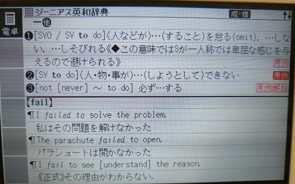 目的語に動名詞 不定詞しかとらない動詞の見分け方について ミウミウブログ