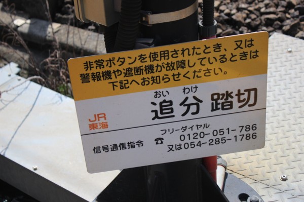 【値下げ】東海道・伊東線所要時間案内 値下げ】東海道・伊東線所要時間案内 img_1812.jpg?w=1024