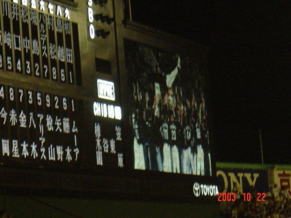 阪神タイガース　日本シリーズ　試合球　福岡ダイエーホークス　2003 Yahoo!オークション -「ダイエー」(記念ボール) (ボール)の落札