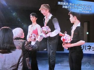 13四大陸 レイノルズ初優勝 悔し涙の日本男子 隠れ宮殿ブログ