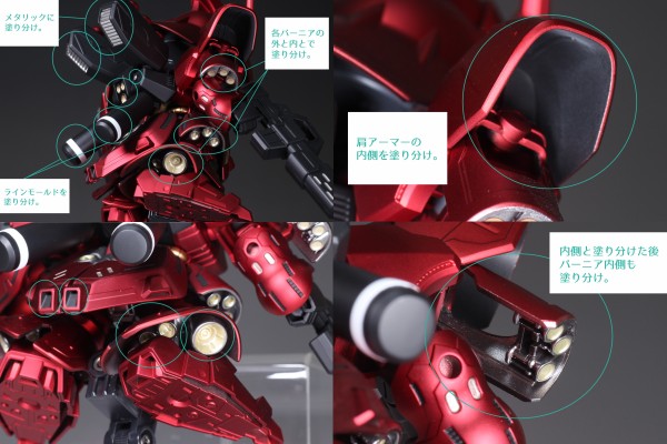 BB戦士 SDシナンジュ 全塗装　完成品　マッドキャンディ仕上げ BB戦士 ネオジオング 全塗装 キャンディ塗装つや消し仕上げ