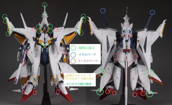 BANDAI - HG ペーネロペー　ガンプラ　プラモデル　完成品　全塗装　改修　機動戦士ガンダム 改正版）HGUC 1/144 ペーネロペー 全塗装 : Namicomのガンプラ