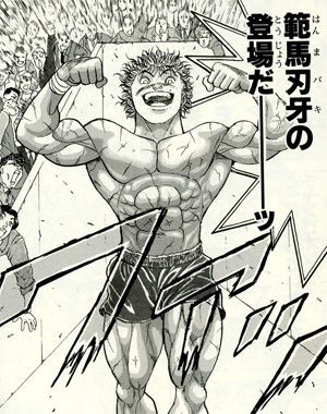 刃牙で刃牙のバトル別に好きなんだがｗｗｗｗｗｗｗｗｗｗｗｗｗｗｗｗｗｗｗｗｗｗｗｗｗｗｗｗｗｗｗｗｗｗｗｗｗｗｗｗ 超 マンガ速報