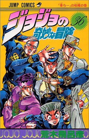 急募 ジョジョ4部で幼い仗助を助けた一般男性は何故雪の中でボロボロだったのか 超 マンガ速報 急募 ジョジョ4部で幼い仗助を助けた一般男性は何故雪の中でボロボロだったのか 超 マンガ速報