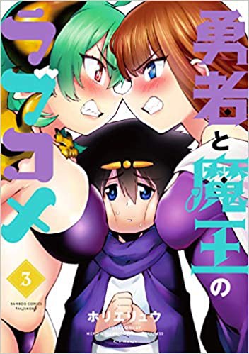 おすすめラブコメ漫画教えてクレー 超 マンガ速報