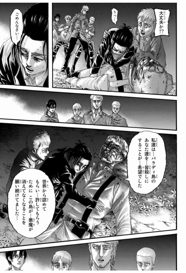 悲報 ライナー ガチで死亡 超 マンガ速報