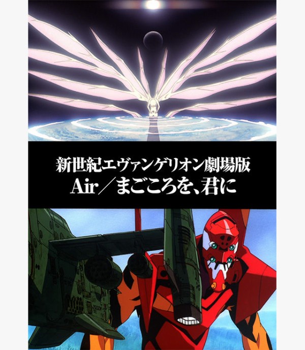 エヴァで好きな回は にわか 最終話 おっさん 決戦第３新東京市 オタク １話 中学生 最終話 高校生 旧劇 超 マンガ速報