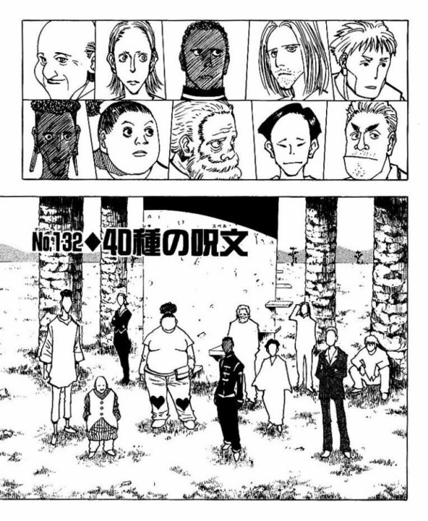 Hunter Hunterのツェリードニヒさん 既にグリードアイランドをプレイしていた 超 マンガ速報