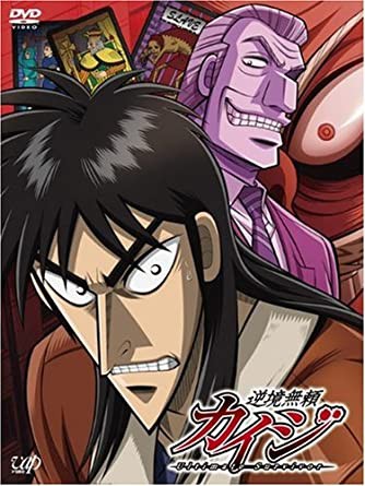 アカギ カイジの声優やってた萩原聖人ってすごくね 超 マンガ速報