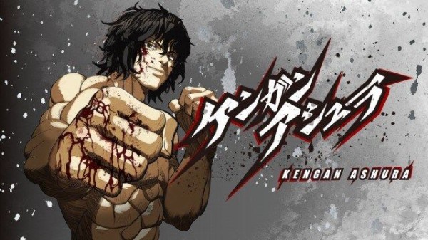 ケンガンアシュラとかいうマイナーアニメｗｗｗｗｗｗｗｗｗｗｗｗｗｗｗｗｗ 超 マンガ速報