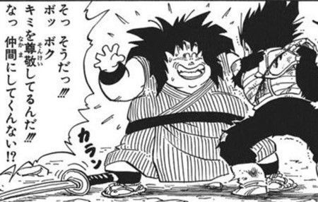 ドラゴンボールのヤジロベーって何者だよ 超 マンガ速報