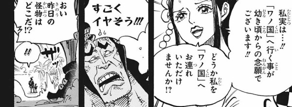 白ひげ 略奪しないラフテルは目指さない家族ごっこしたいだけ 海軍 うーん50億 超 マンガ速報