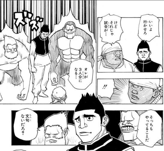 ゴレイヌさんの系統って結局なんなんだよｗｗｗｗｗｗｗｗｗｗｗｗ 超 マンガ速報