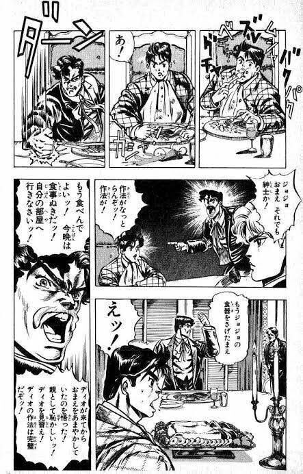 悲報 ジョナサン ジョースターさん 貴族にあるまじきクチャラーだった 超 マンガ速報