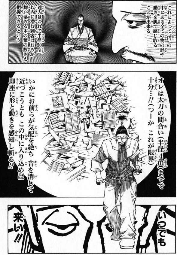 悲報 国民的神漫画hunter Hunterさん ガチで名言がひとつもない 超 マンガ速報