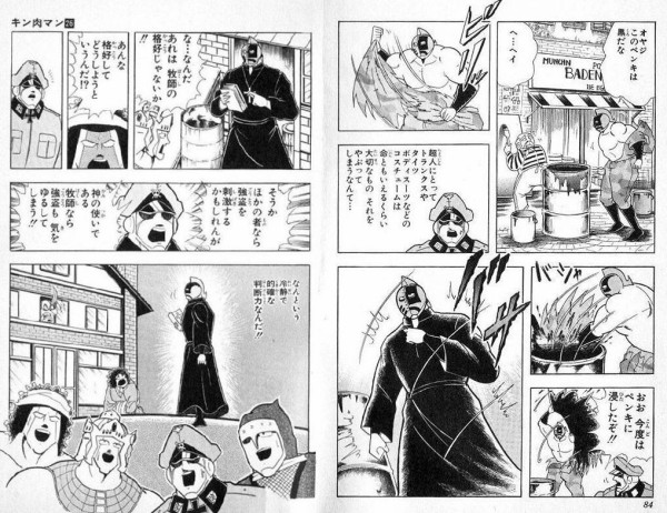 言うほどキン肉アタルは牧師に見えるか 超 マンガ速報