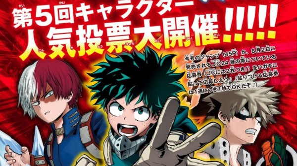 爆豪人気のヒロアカてなんjやとどのキャラが人気なんや 超 マンガ速報