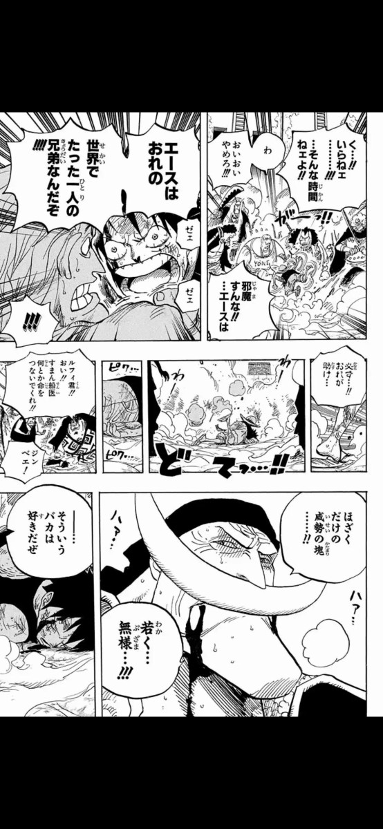 悲報 ワンピースのサボさん 完全に後付けだったことか判明してしまう 超 マンガ速報
