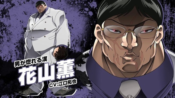 花山薫とかいうかませのゴミが人気な理由 超 マンガ速報 花山薫とかいうかませのゴミが人気な理由 超 マンガ速報