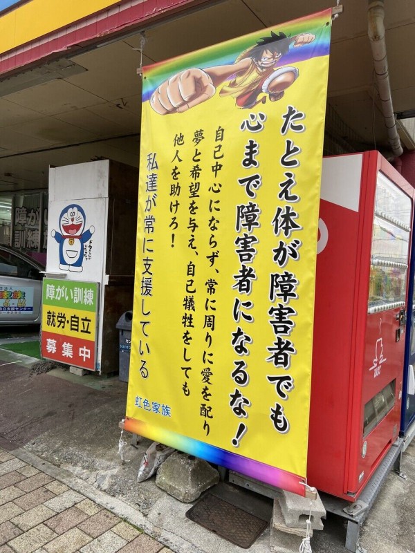 ワンピの名シーンは ニワカ うるせぇ行こう バカ 生きたい 通 雷蔵殿はご無事です 超 マンガ速報 ワンピの名シーンは ニワカ うるせぇ行こう バカ 生きたい 通 雷蔵殿はご無事です 超 マンガ速報