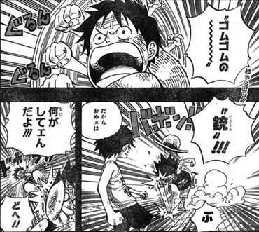 One Pieceってさ 結局 悪魔の実ガチャ漫画 だよね アホくさ 超 マンガ速報