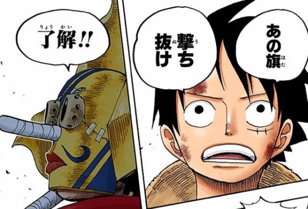 超朗報 ワンピース史上 最も格好良いシーン決定した模様 超 マンガ速報