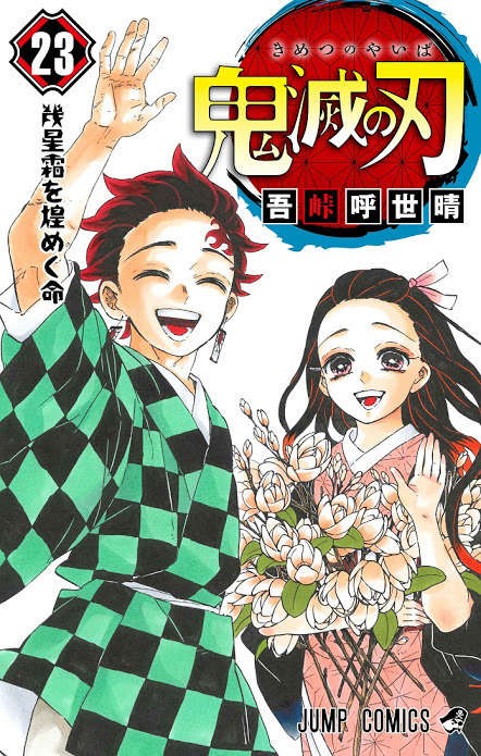 超 マンガ速報