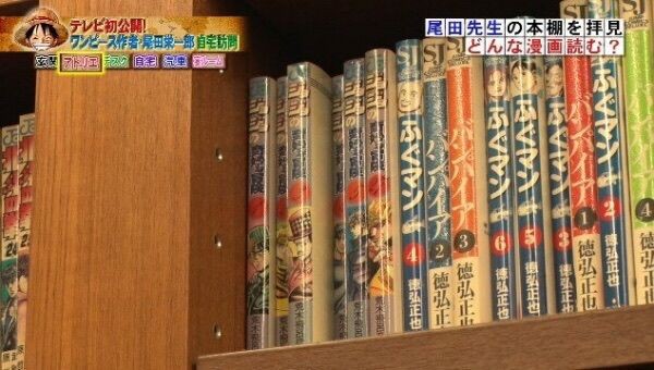 ワンピ尾田 尊敬する先生は カメラマン 鳥山やろなぁ 尾田 徳弘先生です カメラ 誰 超 マンガ速報