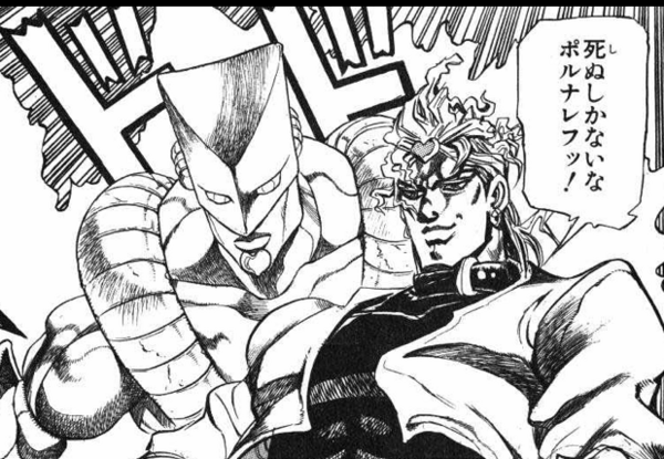 ザ ワールドより最強なスタンドってある 超 マンガ速報