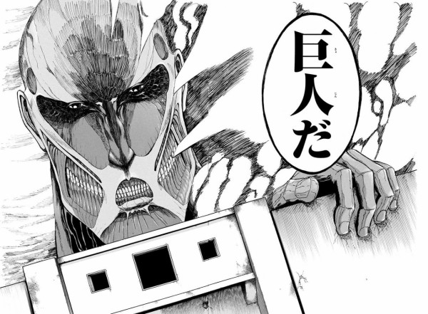 進撃の巨人読んだんだけど名作すぎるやろこれ 超 マンガ速報