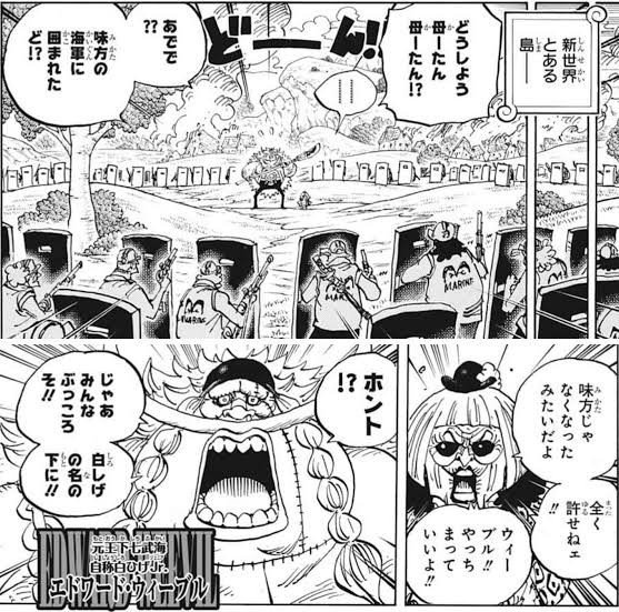 悲報 七武海のエドワードウィーブルさん 何もしないまま忘れ去られる 超 マンガ速報